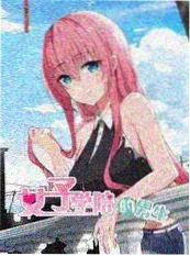 今晚不散场 音乐综艺海报