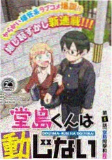 声音试验场 声音竞技综艺海报